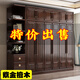 錦木森新中式紫金檀木實(shí)木衣柜家用臥室全實(shí)木現代簡(jiǎn)約衣櫥收納儲物柜子 六門(mén)大衣柜