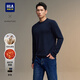 海瀾之家羊毛衫男款輕商務(wù)純羊毛保暖毛衣冬季男 HNZAW3W023A藏青66 3XL 190/104A 推薦181~196斤