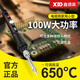 X鑫德高電烙鐵家用小型焊錫槍維修焊接烙鐵專(zhuān)業(yè)電焊錫焊神器電洛鐵 100w電烙鐵【標配】高溫650度