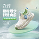 安踏兒童運(yùn)動(dòng)鞋嬰童鞋2025夏秋新品網(wǎng)面透氣一腳蹬易彎折跑鞋學(xué)步鞋 【男女寶】安踏白/象牙白-1 27 腳長約16.5cm