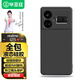 畢亞茲適用realme 真我GT5手機(jī)殼 gt5保護(hù)套 全包防摔超輕薄植絨散熱液態(tài)磨砂親膚手感軟殼 JK488黑