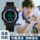 喬治伯爵手表男款學(xué)生青少年男士機械表中學(xué)生高中生兒童男生電子手表女款 黑藍色【鬧鐘+夜光+深度防水】
