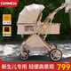 可美嘉嬰兒推車可坐可躺輕便折疊新生兒雙向嬰兒車高景觀寶寶手推車 香檳金Pro Max+(全罩+輕便護(hù)脊)