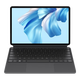 【99成新】HUAWEI MateBook E Go 2023款華為二合一筆記本平板電腦 2.5K護眼全面屏辦公16+1TB WIFI 星云灰+灰鍵盤(pán)