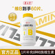 養生堂高含量復合維生素B族多種復合維生素b1b2b6b12葉酸煙酰胺等8種B族 養生堂維生素B族60片