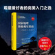 國家地理終極觀星指南 實(shí)用觀測技巧 行星 流星 彗星 星云和星座 四季星圖及星座傳說 看懂浩瀚星空 江蘇鳳凰科學(xué)技術(shù)