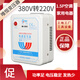 唯恒 變壓器380v轉(zhuǎn)220v3000W吊車工地工廠用1.5P空調(diào)等三相交流單相