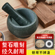 百磨百樂(lè )天然青石臼家用蒜泥器廚房搗蒜器壓蒜罐輔食研磨器蒜臼子搗藥臼 外徑14CM/送防濺蓋