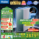 海爾（Haier）【國家補(bǔ)貼20%】凈水器家用鮮活水Pro凈熱一體機(jī)加熱直飲鮮騰凈水機(jī)即熱零冷水廚下RO凈飲機(jī) 【零硅膠】鮮活水ProMax凈熱一體