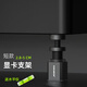 COOLMOON酷月GH系列臺(tái)式機(jī)電腦小機(jī)箱顯卡支撐架千斤頂螺旋伸縮迷你mini磁吸式40系白色固定托架顯卡支架 GH-50黑色磁吸版【伸縮范圍2.8-5cm】