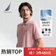 諾帝卡（NAUTICA）【買一贈(zèng)一】男裝25春夏新款多色百搭親膚透氣商務(wù)休閑短袖POLO衫 珊瑚粉6DR L