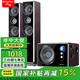 山水（SANSUI） 80B家用家庭環(huán)繞影院藍(lán)牙木質(zhì)音響電視重低音炮2.1聲道K歌客廳唱歌多媒體臺(tái)式電腦音箱HIFI音質(zhì) 80B新升級(jí)加高副機(jī)版