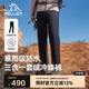 伯希和（Pelliot）[經(jīng)典2.0]戶(hù)外沖鋒褲三合一男女春秋防風(fēng)登山徒步114302081黑M