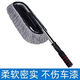 伊昊雅洗車(chē)拖把刷車(chē)工具掃灰擦車(chē)神器家車(chē)兩用清潔工具除塵撣子汽車(chē)擦車(chē) 加厚大號【灰色1把】軟毛不傷漆 強力去污丨干濕兩用+超強吸水