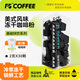 艾弗五F5 速溶冷萃黑咖啡 美式風(fēng)味純享裝凍干咖啡粉 30顆*2g