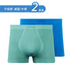悠途（UTO）運動(dòng)內褲男士速干抑菌透氣戶(hù)外平角褲2條裝 湖藍+水綠色 4XL