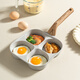 onlycook早餐鍋煎蛋鍋雞蛋漢堡鍋蛋堡鍋不粘麥飯石四孔-電磁爐煤氣灶通用