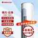 格力（GREE）空調【特優(yōu)價(jià)】云逸3匹新一級能效變頻冷暖兩用客廳圓柱形立式柜機尾貨機 特賣(mài)【3匹】云逸一級【自清潔健康風(fēng)】WIFI智控