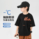 左西男童T恤短袖涼感兒童上衣2025新款大童男孩夏季酷帥半袖 黑色 160