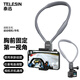 TELESIN(泰迅)磁吸掛脖手機(jī)支架兼容運(yùn)動(dòng)相機(jī)支架拍攝固定支架第一人稱視角拍攝抖音直播釣魚(yú)騎行