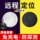 骉祥德國品質(zhì)汽車定位器gps追跟蹤磁吸動摩托自行車輛定衛(wèi)防盜儀x 白色升級版