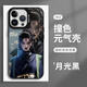 彌靜覓黑神話四妹手機殼蘋果13華為mate60蜘蛛精iPhone15Promax小米14悟 ZHP1489黑神話四妹-月光黑-撞色 華為Mate60Pro