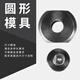 晉陽湖沖孔機電動液壓打孔機角鐵槽鋼不銹鋼開孔器鐵板沖孔器打眼機手提 22沖孔機圓模具(下單備注尺寸)