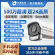 嶺雁科技嶺雁科技家用智能AI攝像頭500萬像素高清QJ80語音通話全彩夜視移動愛家16燈超清夜視網(wǎng)線供電POE頭 LY-OJ80-AI室外槍機500萬像素 64G