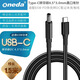 ONEDA 適用PD快充Type-C轉華碩戴爾惠普聯(lián)想宏碁微軟小米三星蘋(píng)果筆記本電腦便攜充電線(xiàn) Type-C轉華碩4.5*3.0mm黑口有針充電線(xiàn) 東芝海爾微星機械革命電源轉接頭65W PD充電線(xiàn)