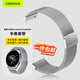 CangHua 適用小米Watch S4/S3/S2表帶通用xiaomi watchS1/S1Pro/color2/S4 Sport磁吸式米蘭尼斯替換腕帶