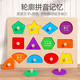 酷樂(lè )丁蒙氏早教幾何入門(mén)拼板手抓板拼圖積木形狀配對嵌板1-3歲開(kāi)發(fā) 幾何形狀拼圖(十二合一) 加厚款 光滑無(wú)毛刺
