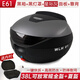 萬(wàn)里豪PCX150/UHR150/NWG150踏板車(chē)摩托車(chē)大容量后備箱電動(dòng)車(chē)后尾箱E61 61黑箱黑燈罩星際灰面板靠背內襯