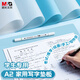 晨光(M&G)文具A2課桌墊小學(xué)生考試墊板寫字畫畫墊板軟透明學(xué)習(xí)書桌墊中高考EVA磨砂藍(lán)ADB983X3B