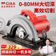 CIAA德國(guó) 電圓鋸臺(tái)鋸木工用木工鋸倒裝圓盤鋸手提鋸切割機(jī)電動(dòng)工具 旗艦款【倒裝10寸】鋸片*1+工具