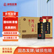 汾陽王時(shí)間陳釀 清香型白酒 42度500ml*4瓶禮盒整箱裝 杏花村汾味白酒