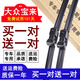 鑠御適用一汽大眾新寶來雨刮器2013款無骨2012年2011-14原裝雨刷器片 寶來10-11-12-13-14-15-16-18