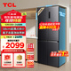 TCL 458升T5十字四開(kāi)對開(kāi)58cm超薄家用電冰箱超薄一級能效雙變頻節能風(fēng)冷無(wú)霜家補貼以舊換新R458T5-U
