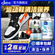 嘟可親運(yùn)動(dòng)鞋保養(yǎng)油無色通用皮革護(hù)理劑鞋子板鞋適用aj液旅游籃球鞋鞋油 運(yùn)動(dòng)鞋清潔劑+保養(yǎng)油
