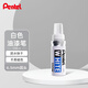 派通（Pentel）油漆筆6.5mm粗字大頭筆 汽車補漆劃痕修復(fù) 油性圓頭記號筆 X100-W 白色