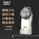 真漢子電動剃須刀單頭旋轉(zhuǎn)式刮胡刀充電式刮胡子刀刀頭可水洗077胡須刀 真漢子剃須刀【078銀色】 普通裝