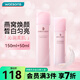 屈臣氏（Watsons）燕窩補水保濕面部護膚皙白沁潤水乳套裝 皙白柔肌水150ml+乳液50ml