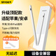 斯泰克 電容筆適用華為平板手寫筆ipad電容筆雙系統(tǒng)手寫筆蘋果榮耀小米通用智能觸屏筆兼容安卓鴻蒙系統(tǒng)