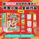 小魔科普漫畫(huà)書(shū)全套8冊(cè) 詩(shī)詞動(dòng)物城和美食系列單本套裝任選 我是小魔 中小學(xué)科普百科知識(shí)漫畫(huà)繪本磨鐵 正版包郵 全3冊(cè) 美食大冒險(xiǎn)+美食大發(fā)現(xiàn)+中國(guó)傳統(tǒng)節(jié)日