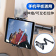 鉑吶苓車(chē)載平板支架 后排ipad手機(jī)支架汽車(chē)座椅后座伸縮手機(jī)支架 車(chē)載后排支架【黑色】-可折疊