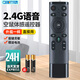 2.4G無(wú)線(xiàn)藍牙語(yǔ)音空鼠電視網(wǎng)絡(luò )機頂盒子遙控器G20S升級雙模 飛鼠陀螺儀 紅外學(xué)習 2.4G語(yǔ)音體感陀螺儀