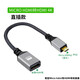 綠歡 聯(lián)想710s電腦小口hdmi轉(zhuǎn)換器聯(lián)想yoga2 3小新air13轉(zhuǎn)換連接顯示器電視投影儀大屏幕高清轉(zhuǎn)接頭線 直頭款Micro小口轉(zhuǎn)HDMI母 0.2米
