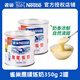 雀巢(Nestle)鷹嘜煉乳烘焙專用煉奶家用鷹嘜煉奶蛋撻饅頭咖啡用350g 雀巢鷹嘜煉奶350g2罐