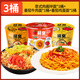 統一茄皇雞蛋面泡面方便面桶裝新疆的番茄牛肉面宿舍夜宵速食整箱批發(fā) 【3桶】雞蛋面+牛肉面+意式番茄肉醬干拌面