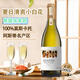 阿蒂安妮意大利進(jìn)口起泡酒青提冰茉莉小白花氣泡葡萄酒無(wú)香檳杯750ml單支