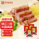 宴春鎮江肴肉水晶肴蹄熟食肉制品鹵味生鮮預制菜肉類(lèi)速食老字號生鮮涼 400g*4盒